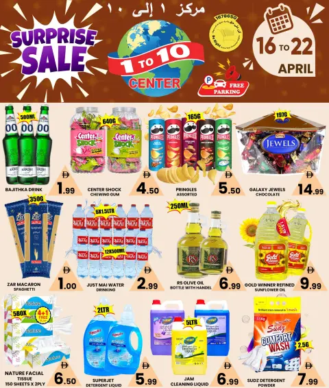 Ofertas de Centro 1 a 10 Emiratos Árabes Unidos de 16 a 22 abril 2026 Oferta sorpresa - Página 1