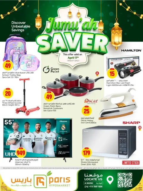 Ofertas de Paris hipermercado Al Wakrah viernes 17 abril 2026 Ahorradores - Página 4