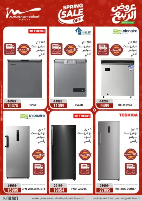 Ofertas de electrodomésticos en Al Morshedy, del 16 al 19 abril 2026 - Página 3