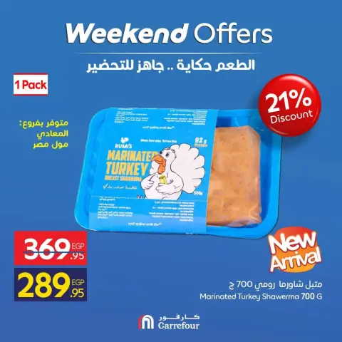Ofertas de Carrefour Egipto de 17 a 20 abril 2026 Ofertas de fin de semana - Página 4
