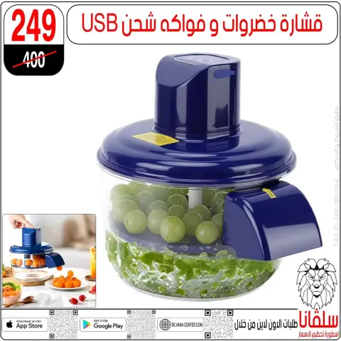silvana center offers in Alzawyh Alhmra from 17 to 18 April 2026 Weekend Deals - Page 3