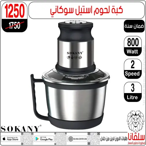silvana center offers in Alzawyh Alhmra from 17 to 18 April 2026 Weekend Deals - Page 128