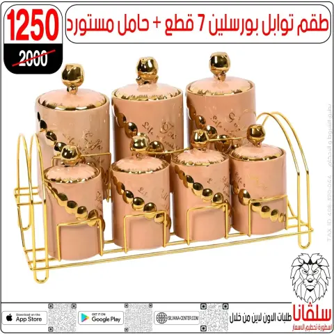 silvana center offers in Alzawyh Alhmra from 17 to 18 April 2026 Weekend Deals - Page 115