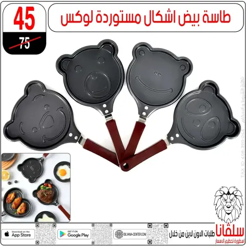 silvana center offers in Alzawyh Alhmra from 17 to 18 April 2026 Weekend Deals - Page 46
