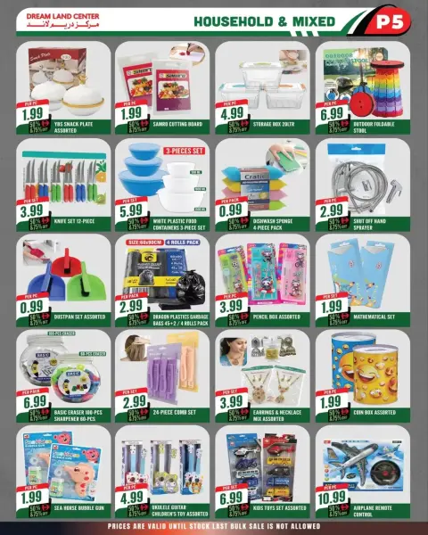 Dream Land supermarket offers in Abu Shagara from 17 to 23 April 2026 Glory offers - Page 5