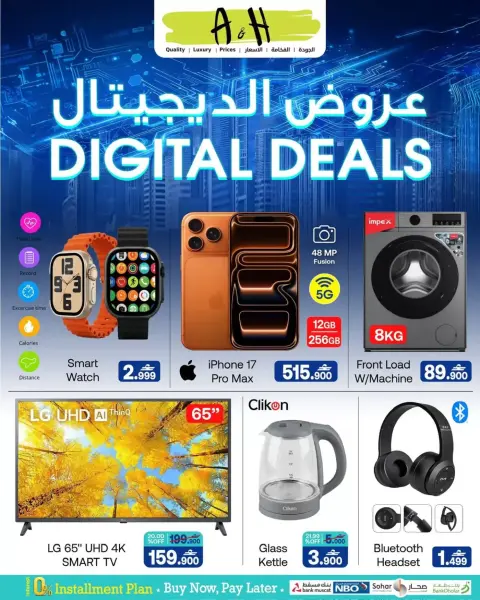 Ofertas de A&H Oman de 16 a 22 abril 2026 DIGI SAVERS - Página 1