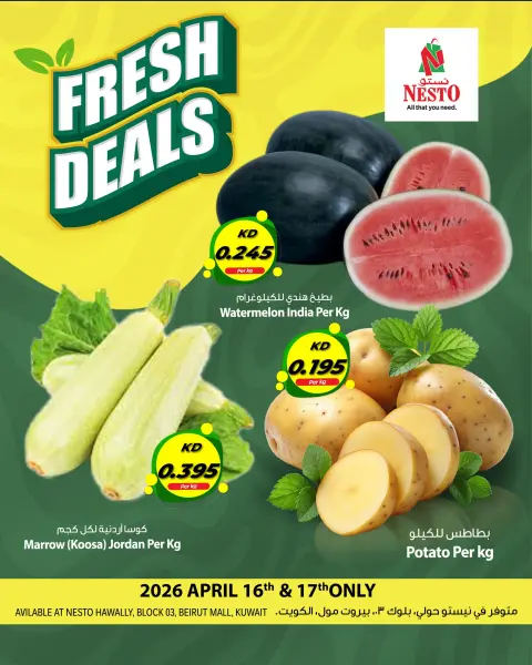 Ofertas de Nesto Hipermercados Kuwait de 16 a 17 abril 2026 Ofertas frescas - Página 1