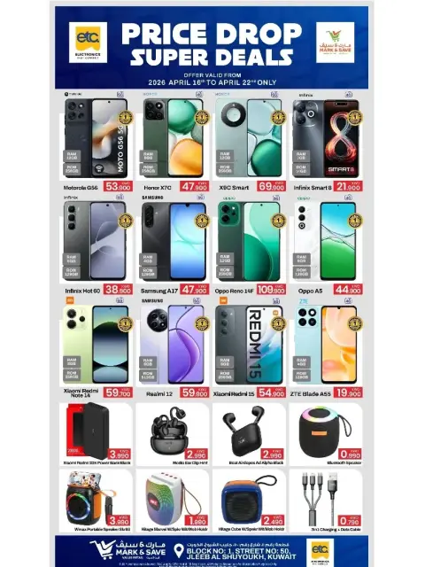 Ofertas de Mark & Save Kuwait de 16 a 22 abril 2026 Bajada de Precio - Página 1