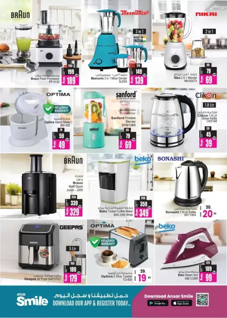 Ofertas de Centro comercial y galería Ansar Emiratos Árabes Unidos de 17 a 29 abril 2026 Grandes ofertas - Página 34