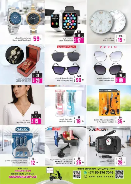 Ofertas de Centro comercial y galería Ansar Emiratos Árabes Unidos de 17 a 29 abril 2026 Grandes ofertas - Página 35