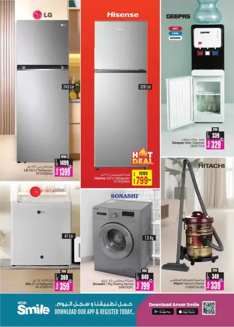 Ofertas de Centro comercial y galería Ansar Emiratos Árabes Unidos de 17 a 29 abril 2026 Grandes ofertas - Página 30