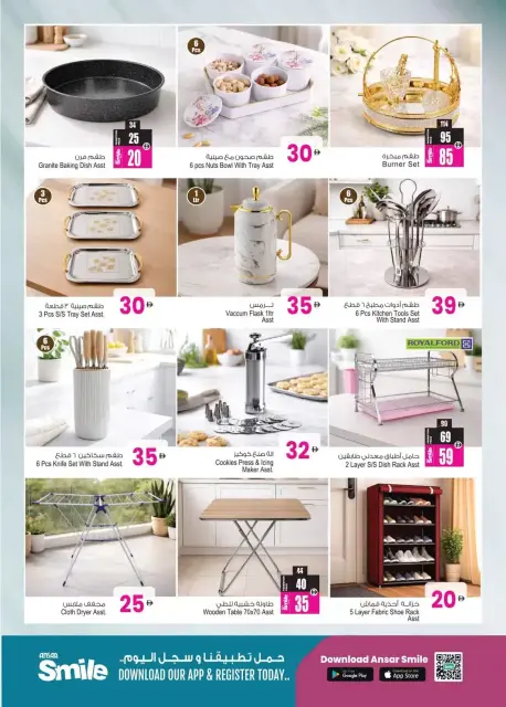 Ofertas de Centro comercial y galería Ansar Emiratos Árabes Unidos de 17 a 29 abril 2026 Grandes ofertas - Página 22