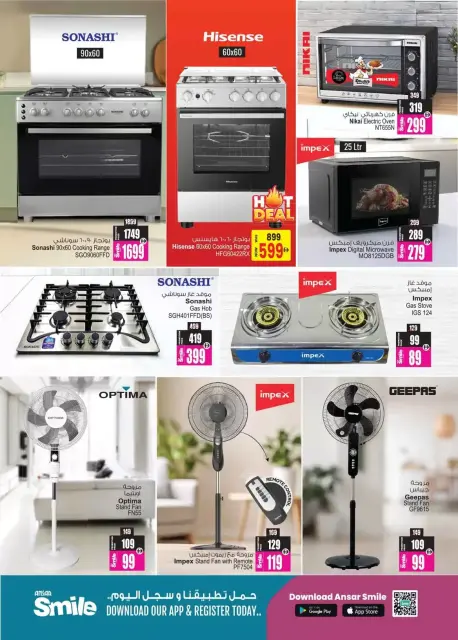 Ofertas de Centro comercial y galería Ansar Emiratos Árabes Unidos de 17 a 29 abril 2026 Grandes ofertas - Página 32