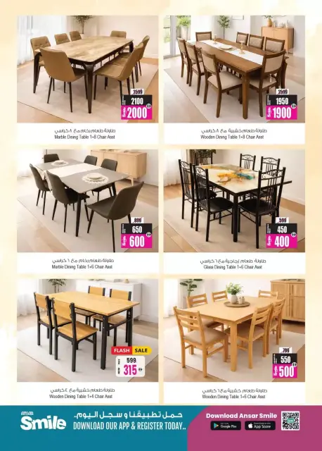 Ofertas de Centro comercial y galería Ansar Emiratos Árabes Unidos de 17 a 29 abril 2026 Grandes ofertas - Página 29