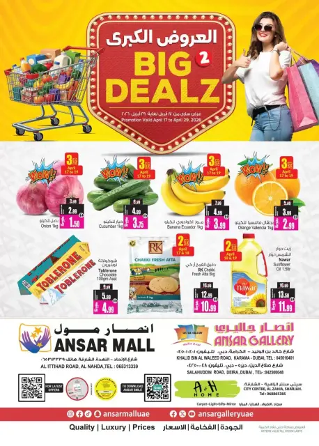 Ofertas de Centro comercial y galería Ansar Emiratos Árabes Unidos de 17 a 29 abril 2026 Grandes ofertas - Página 1