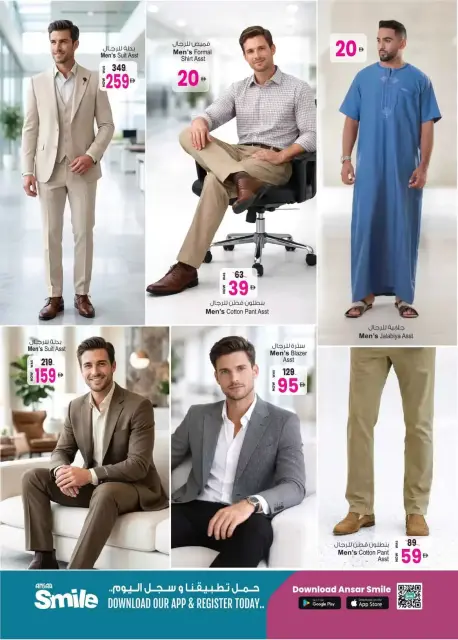 Ofertas de Centro comercial y galería Ansar Emiratos Árabes Unidos de 17 a 29 abril 2026 Grandes ofertas - Página 14