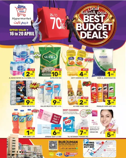 Las mejores ofertas económicas en Dream Night Hipermercados, sucursales BurJuman, del 16 al 20 abril 2026 - Página 1