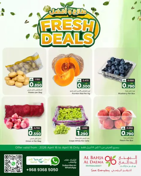 Al Bahja Al Daema Hypermarkets Oman offers from 16 to 18 April 2026 Fresh deals - Page 1