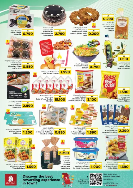 Nesto offers in Muscat from 17 to 19 April 2026 Smashing prices - Page 2