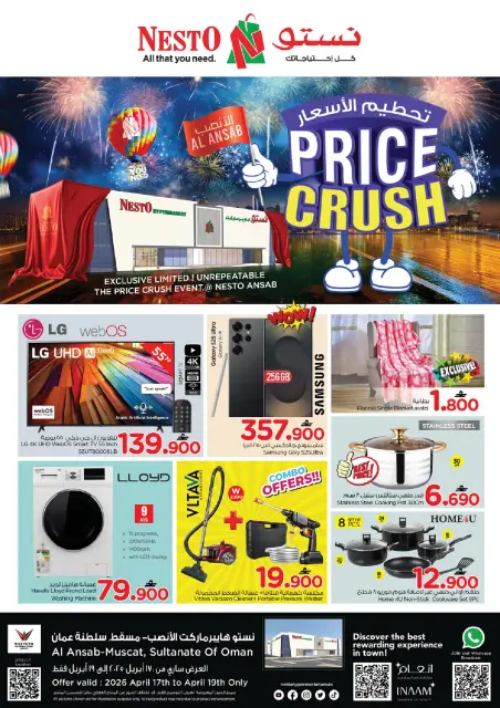 Nesto offers in Muscat from 17 to 19 April 2026 Smashing prices - Page 8