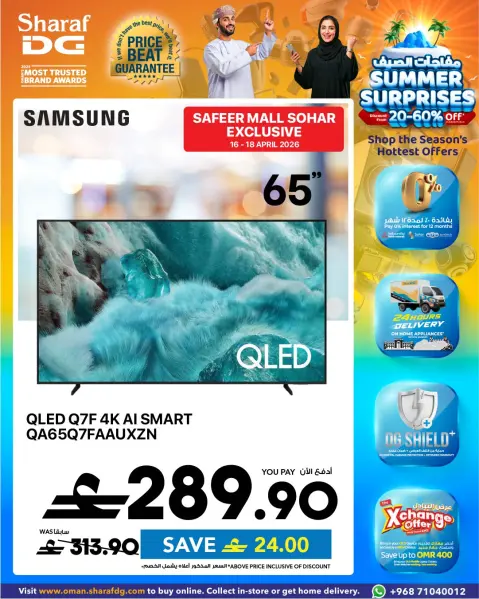 Ofertas de Sharaf DG Centro comercial Safir de 16 a 22 abril 2026 Ofertas exclusivas - Página 1