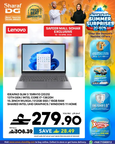 Ofertas de Sharaf DG Oman de 18 a 24 abril 2026 Ofertas en portátiles - Página 1