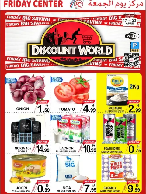 Ofertas de Centro del viernes Emiratos Árabes Unidos de 17 a 23 abril 2026 Ofertas World of Sale - Página 1