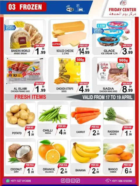 Ofertas de Centro del viernes Emiratos Árabes Unidos de 17 a 23 abril 2026 Ofertas World of Sale - Página 7