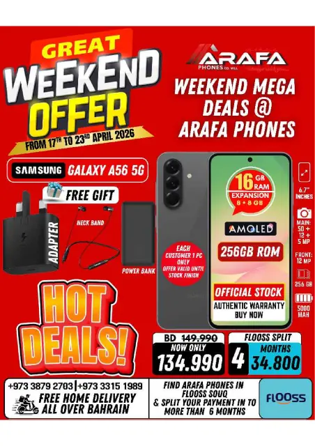 Offres téléphones Arafa Bahrein de 17 à 23 avril 2026 Offres week-end - Page 1