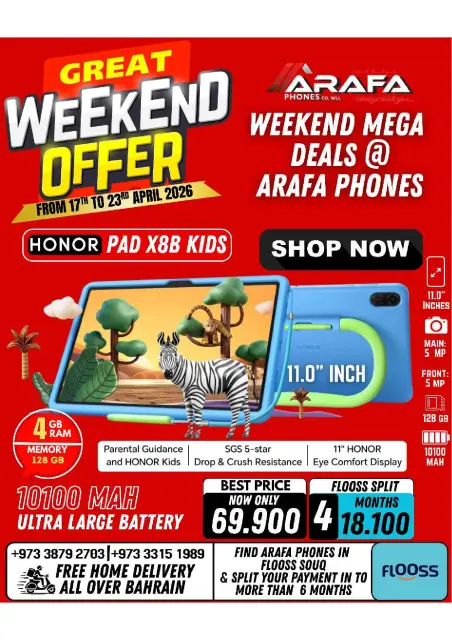 Offres téléphones Arafa Bahrein de 17 à 23 avril 2026 Offres week-end - Page 17