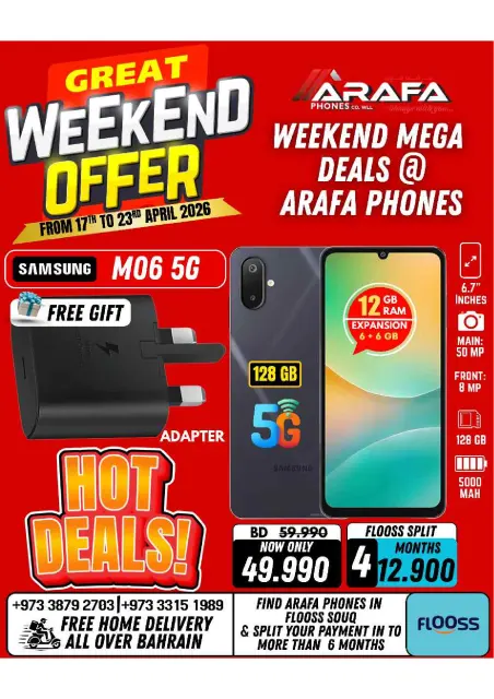 Offres téléphones Arafa Bahrein de 17 à 23 avril 2026 Offres week-end - Page 19