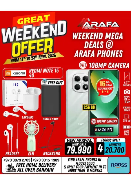 Offres téléphones Arafa Bahrein de 17 à 23 avril 2026 Offres week-end - Page 26