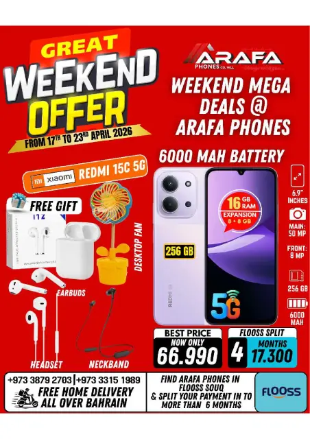 Offres téléphones Arafa Bahrein de 17 à 23 avril 2026 Offres week-end - Page 29