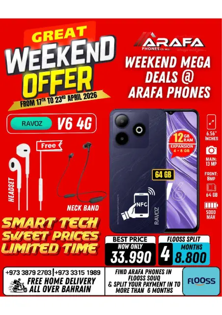 Offres téléphones Arafa Bahrein de 17 à 23 avril 2026 Offres week-end - Page 32