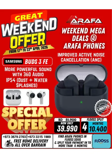 Offres téléphones Arafa Bahrein de 17 à 23 avril 2026 Offres week-end - Page 5