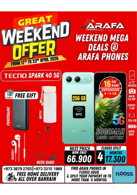 Offres téléphones Arafa Bahrein de 17 à 23 avril 2026 Offres week-end - Page 44
