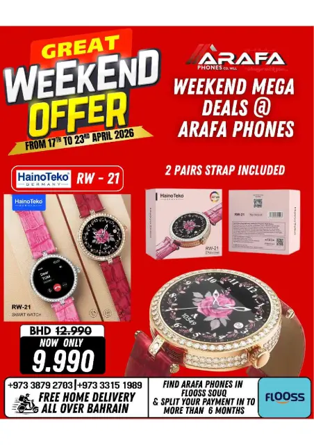 Offres téléphones Arafa Bahrein de 17 à 23 avril 2026 Offres week-end - Page 53