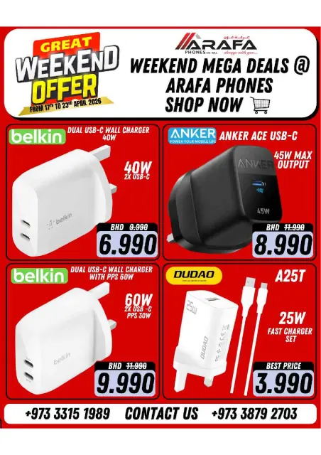 Offres téléphones Arafa Bahrein de 17 à 23 avril 2026 Offres week-end - Page 55