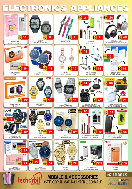Offres Hypermarché Al Madina Émirats arabes unis de 18 à 19 avril 2026 Offres week-end - Page 12