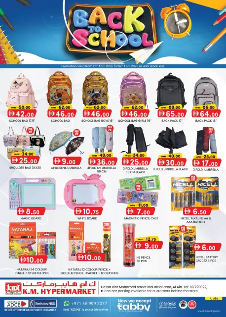 Ofertas de Comercio KM Emiratos Árabes Unidos de 17 a 26 abril 2026 Ofertas de regreso a clases - Página 1