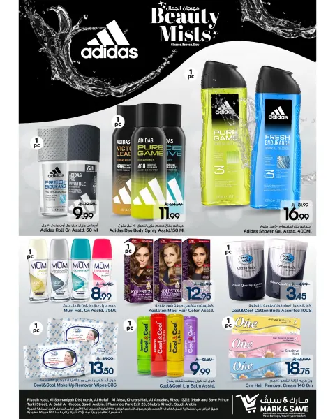 Mark & Save Saudi Arabia offers from 27 Shawwal to 8 Dhuʻl-Qiʻdah 1447 AH (15 – 25 April 2026) Beauty Festival Deals - Page 6