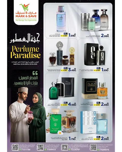 Ofertas de Mark & Save Oman de 16 a 30 abril 2026 Ofertas de perfumes Paradise - Página 1