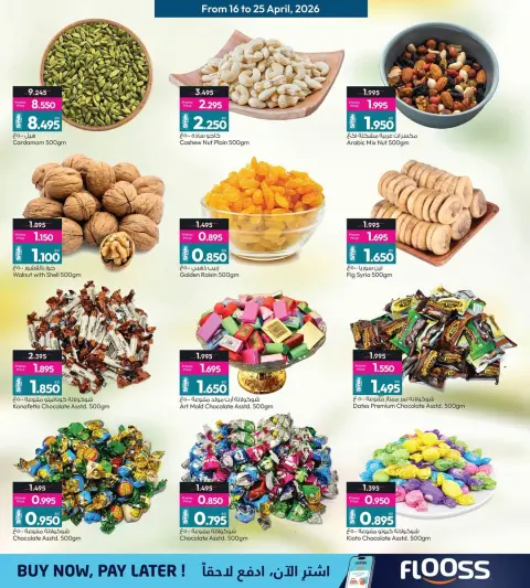 Ofertas de Galería Ansar Bahréin de 16 a 25 abril 2026 mejor precio - Página 7