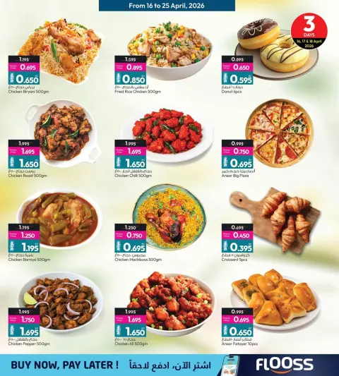 Ofertas de Galería Ansar Bahréin de 16 a 25 abril 2026 mejor precio - Página 5