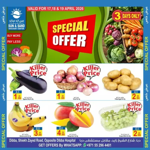 Ofertas de Sun and Sand Dba de 17 a 19 abril 2026 Ofertas especiales - Página 1