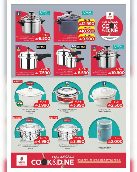 Cook & Dine Offers at Nesto Hypermarkets, branches Salalah, from 15 to 30 April 2026 - Page 3