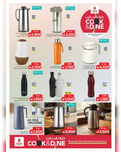 Cook & Dine Offers at Nesto Hypermarkets, branches Salalah, from 15 to 30 April 2026 - Page 6