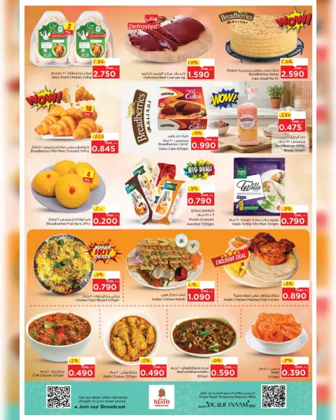 Nesto offers in Salalah from 16 to 19 April 2026 Mega saver - Page 9