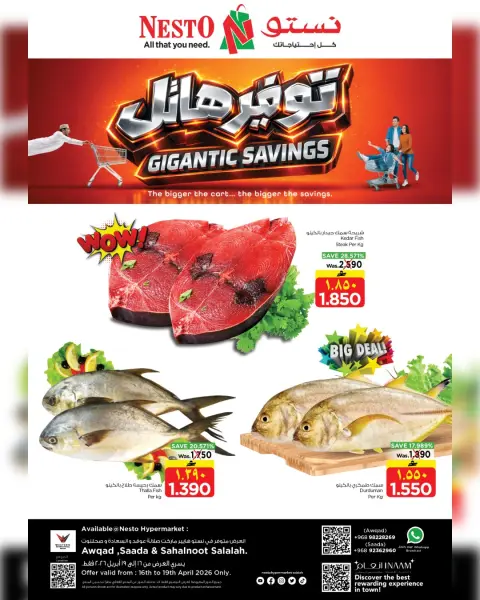 Nesto offers in Salalah from 16 to 19 April 2026 Mega saver - Page 10