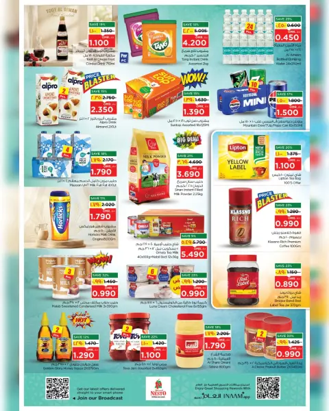 Nesto offers in Salalah from 16 to 19 April 2026 Mega saver - Page 5
